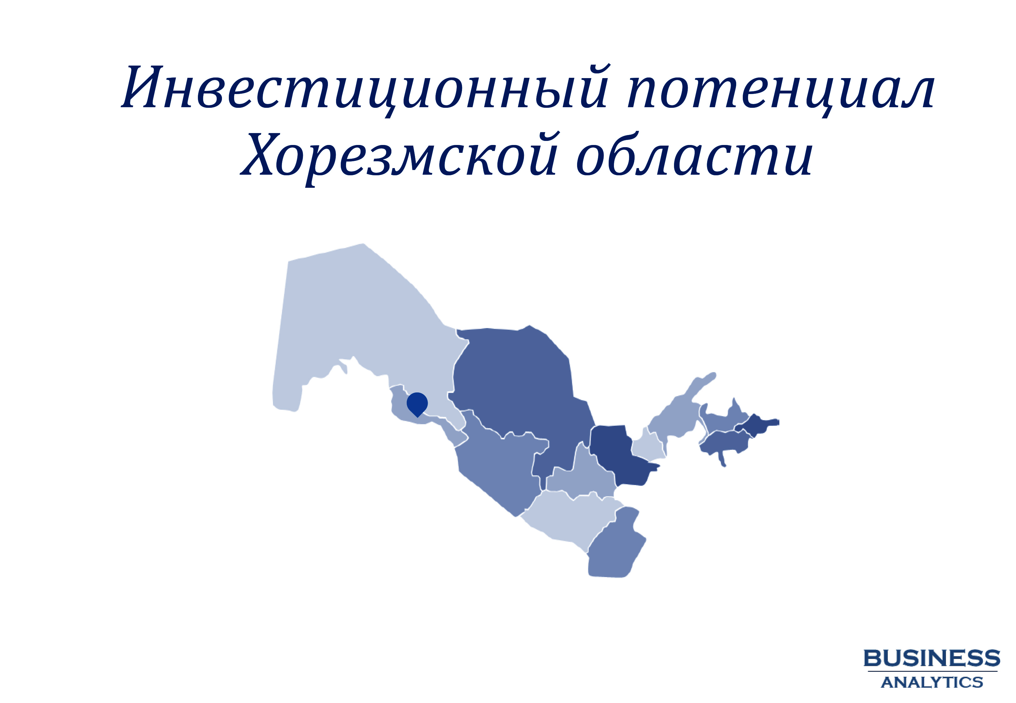 Карта хорезмской области узбекистана